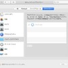 OnyX 3.5.1 が公開されていました　実行前に設定が必要です