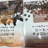 春かしら？いいえ真冬です。明日は最強寒波到来。お客さま来てくださるかしら？？無理なようでしたらキャンセルしてくださいね(^^♪