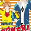 嘘をついていた相手に許しを請う立場なのに、自分から赦免の条件を出す厚顔無恥。