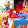 【Switchセール】まだまだ5000本超え！『ホロウナイト: シルクソング』1840円『マール王国の人形姫』2294円など！【2025/01/02チェック】