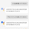 グーグル秘書