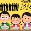 丸亀製麺へ急げ！「釜揚げうどんの日」12月1日限定！170円から楽しめる絶品うどん