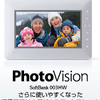 PhotoVision SoftBank 003HW ゲット