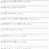 小5達、凄い！