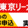 ＊社会人の資格勉強法－ビジ法2級＊出題科目、難易度など