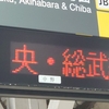 新旧大久保…