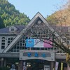 高尾山で野外炊飯！