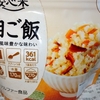 非常食を食べてみた