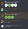 中九交流会振り返り