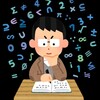 算数の直前テキスト　龍之介ちゃん中学受験