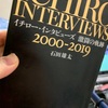 イチローの歴史