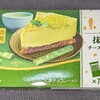 小枝 抹茶チーズケーキ！コンビニで買える値段やカロリーや味が気になるチョコ菓子