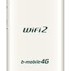 b-mobile4G WiFi2 mineo 初期設定