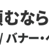 あなたのスキルが役立つかも！？✨