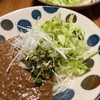 選挙と家庭料理：ダニエル氏のサポートとカオマンガイ炊き込みご飯（AI）