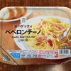 セブンで「冷凍スパゲッティペペロンチーノ」を食べてみた