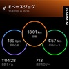 【日常記録】2025.10.25（土）距離走翌日のEペースジョグで疲労抜きラン