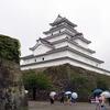 鶴ヶ城・家族写真
