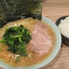 地元の有名 家系ラーメン『清水家』@辻堂 2019