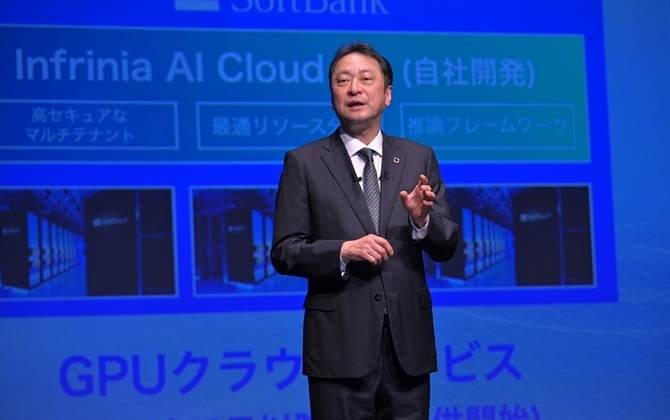 SoftBank Corp. Q3 FY2025 Earnings: Full-year Forecast Upwardly Revised due to Growth in Revenue and Profits