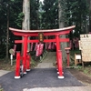 トレッキングだよ羽黒山