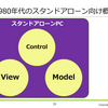 第14・15回 SQL Server 2019勉強会より - はてなブログに引っ越し記念