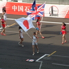 中国　Vol.3　～Ｆ１～