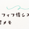 未来の年表２ 人口減少日本であなたに起きること