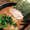 【早稲田】ドロドロ濃厚な「武道家」の家系ラーメンがコスパ良すぎた話【大盛り/ご飯おかわり無料】