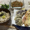 我が家の年末年始