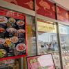 🍜【小陽春（シャオヤンチュン） りんくうシークル店】ランチ『排骨麺 台湾まぜそば 焼き小籠包』泉佐野市