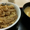 うまうま 松屋 京成大久保 豆腐キムチチゲ定食 と 牛めし