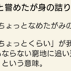 昼夜逆転再び