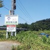 【埼玉県】学校橋★★★★☆