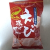 セコマ【えび揚げせん】やめられない、とまらない亜種