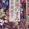 かっこ、カッコ、括弧