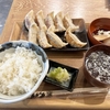 餃子定食　餃子3個増し