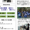 元オリックス・田口壮さん、母校が涼宮ハルヒの舞台として人気な事を語る【西宮北高校】