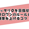 考察 ダーツは身長が高い方が有利なのか ほーたろダーツ 考察 ダーツは身長が高い方が有利なのか ほーたろダーツ