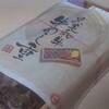 ほっともっと東京限定「黒毛和牛牛めし重」