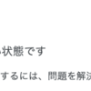 【まとめ】ブログの収益化に挑戦してみよう