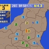 夜だるま地震速報『最大震度3/栃木県北部』