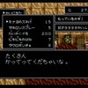 ＲＰＧツクール２
