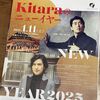 kitaraのニューイヤー2025！原田慶太楼マエストロと清塚信也さんのトークも楽しく最高のコンサートでした