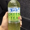 今話題の緑茶✨