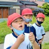 １年：生活科「そうだ、沢田公園行こう！」