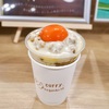 川越の「negombo33」でぶらりチーズカップカレー。