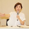 大石あきこ議員に「懲罰動議」が出た！！