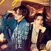 WEST.神山智洋＆なにわ男子・長尾謙杜、新WEB CMのキービジュアル解禁！関西ジュニアメンバーと6人で登場！