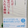 【すべては自作自演の演劇】